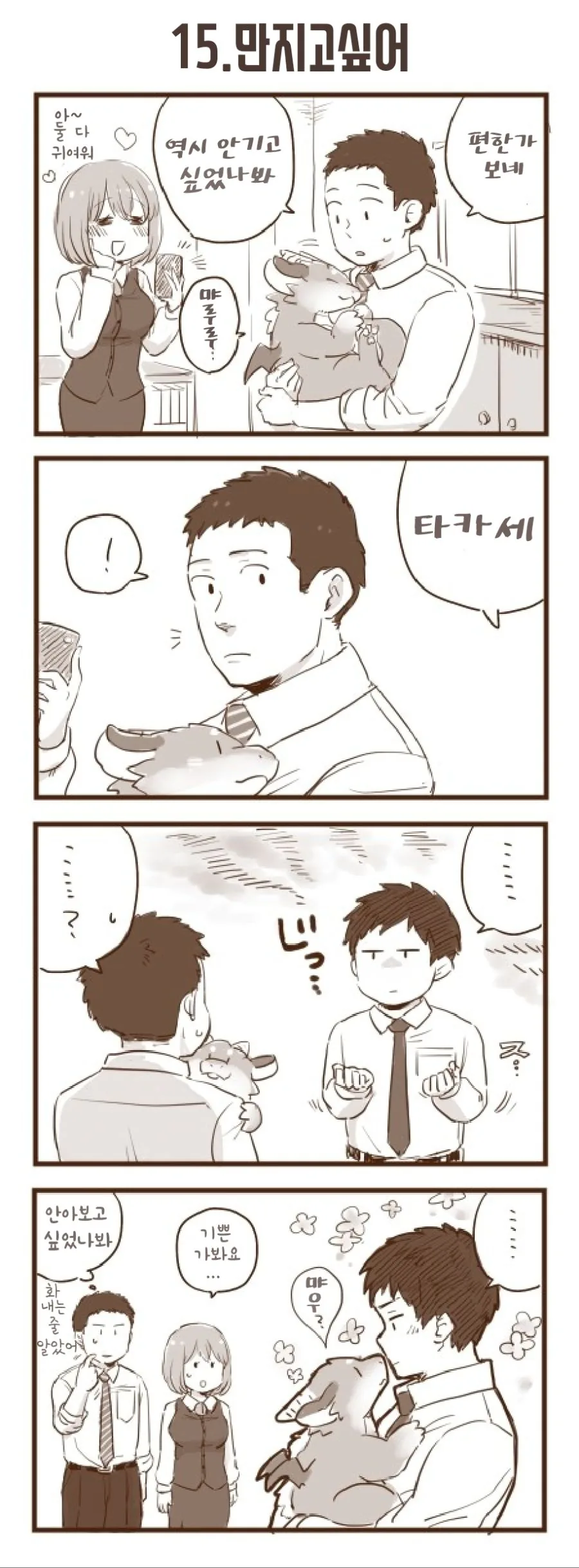 manga_1345627_009_ff371da084cb.webp