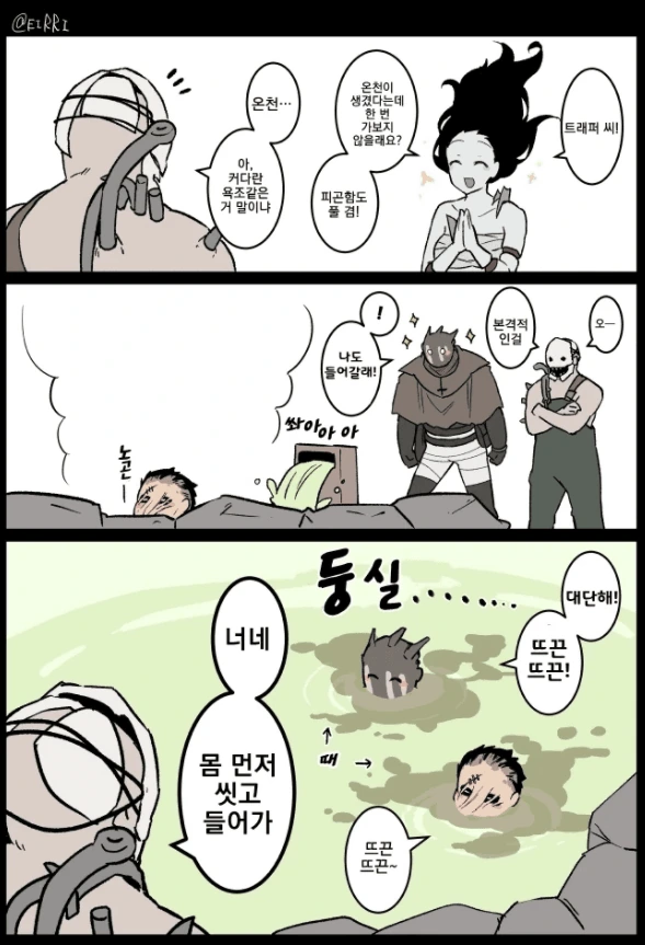 좀비랜드사가)장르가 요리 만화였다면 이미지 9