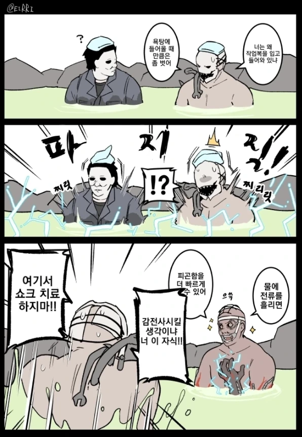 manga_1346329_002_695ddd8d811e.webp