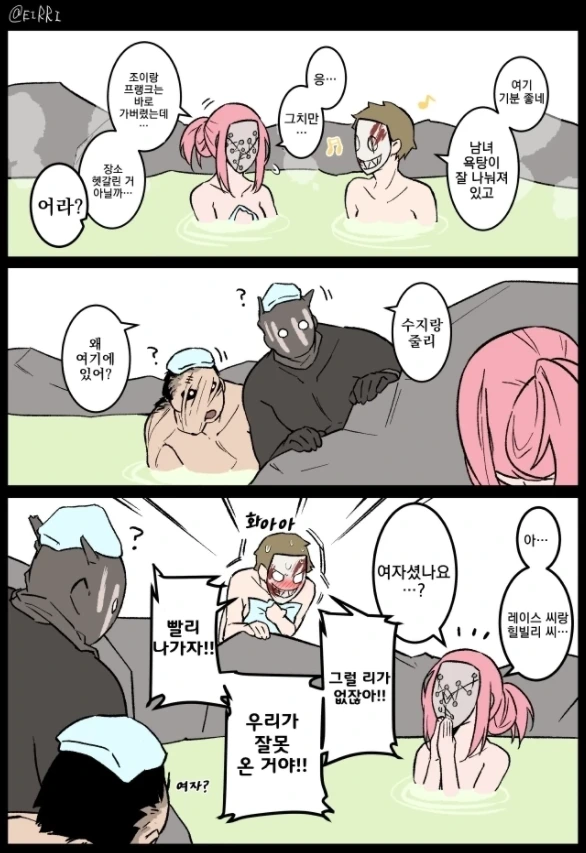 manga_1346329_005_7641e30a1179.webp