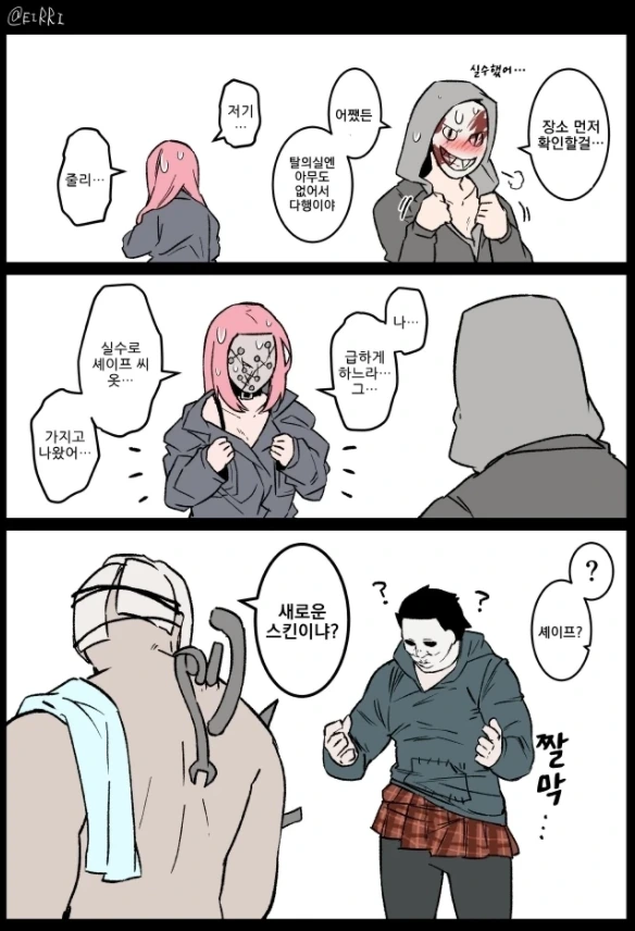 manga_1346329_006_e5d5ff369d33.webp