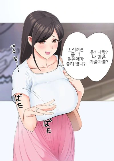 manga_1346566_002_dc7723e64a71.webp
