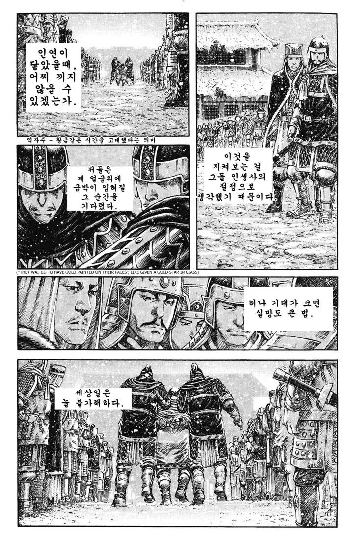 manga_1350388_003_26a10b9f3541.webp