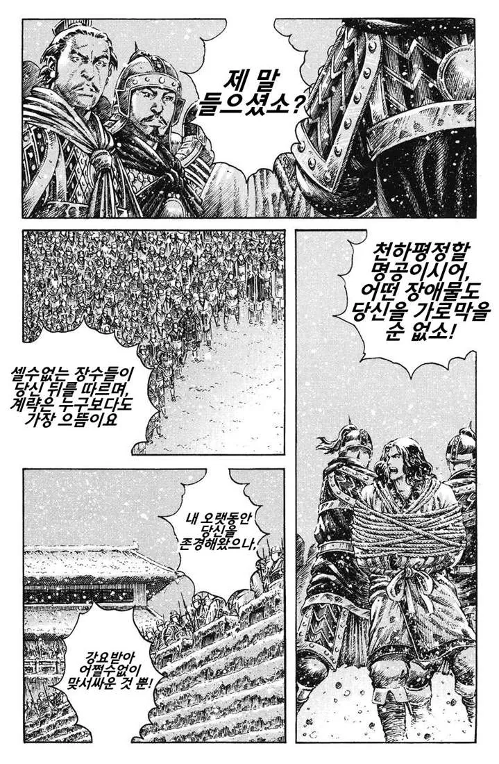 manga_1350388_005_628a4d5ecb0a.webp