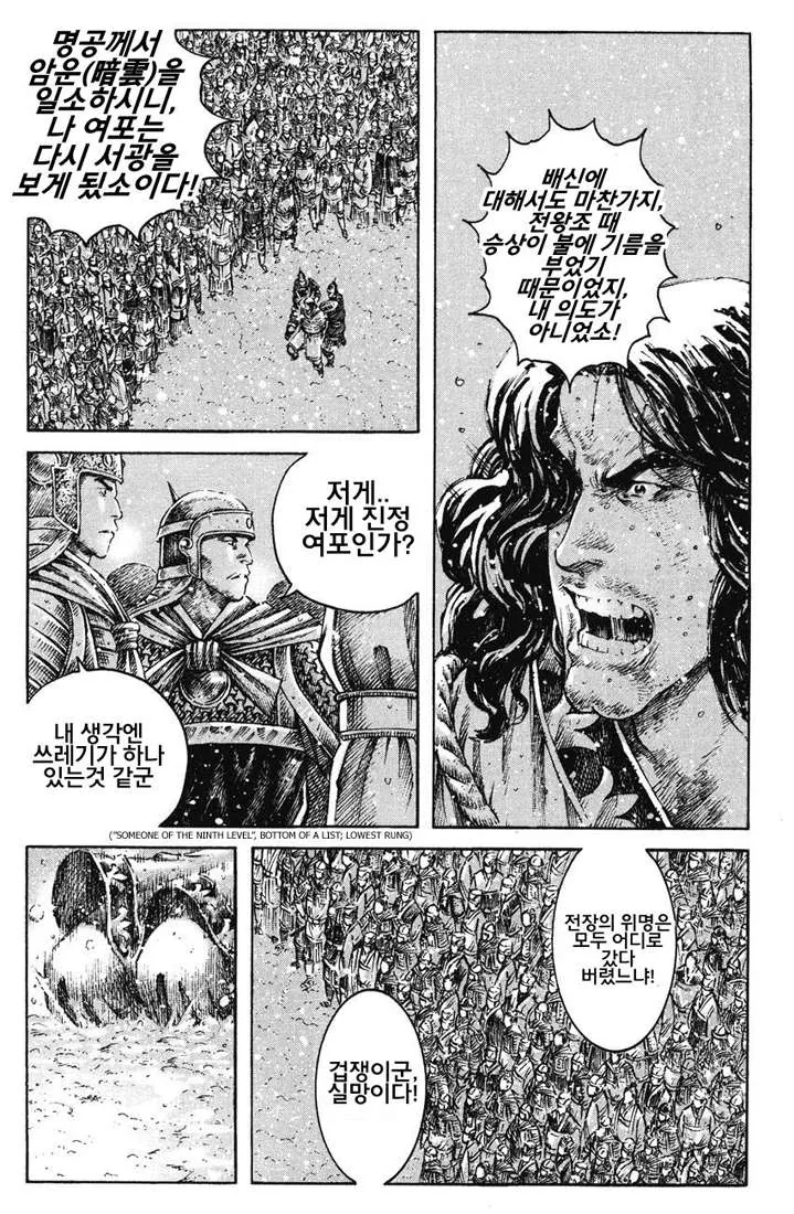 manga_1350388_006_deb5b0806abc.webp
