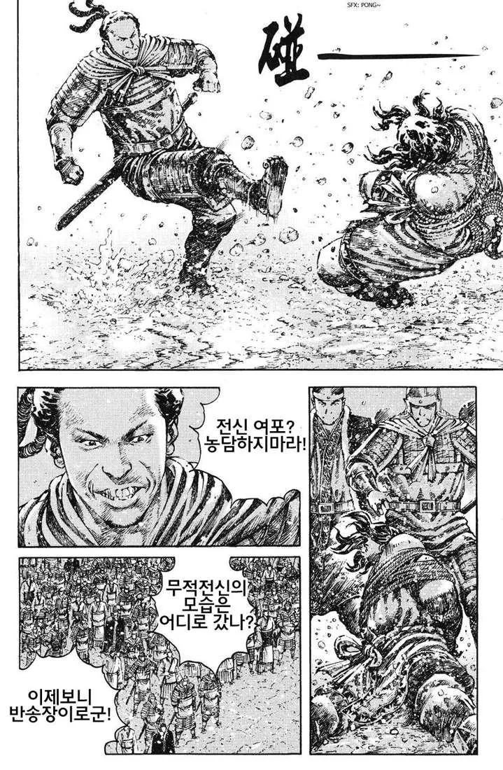 manga_1350388_008_66d8d7f48cbf.webp