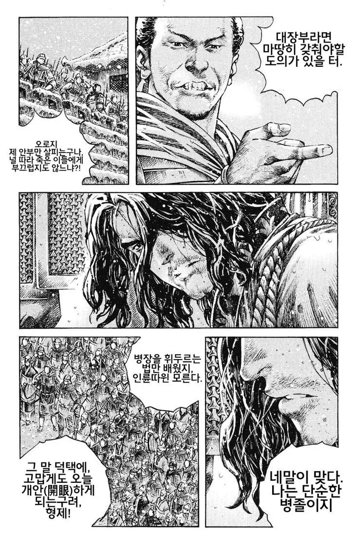 manga_1350388_009_9901625b7d33.webp