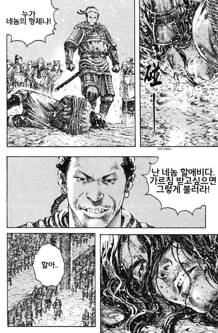 manga_1350388_010_f7f47151703e.webp
