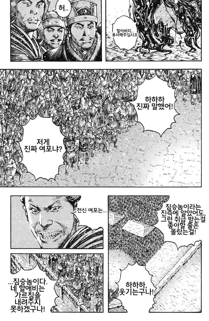 manga_1350388_011_cb42085620f2.webp