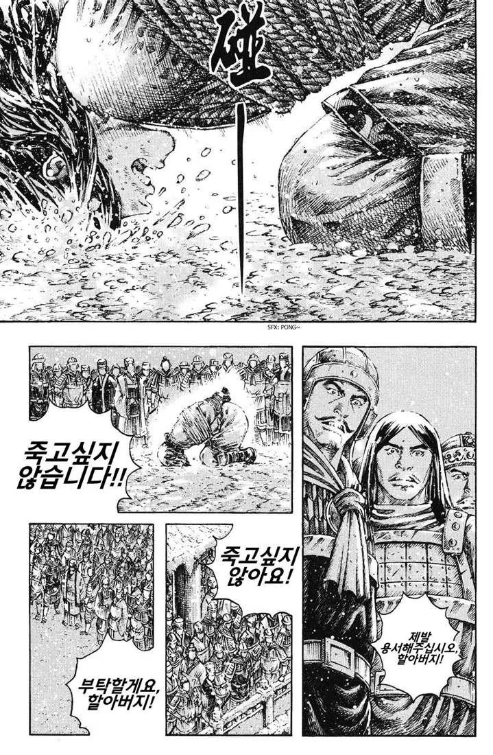 manga_1350388_013_56f330a5523f.webp