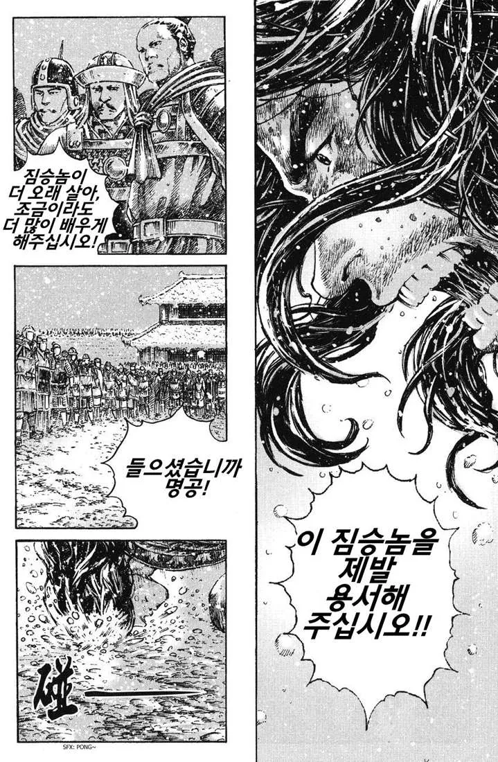 manga_1350388_014_3f29a62a30e0.webp