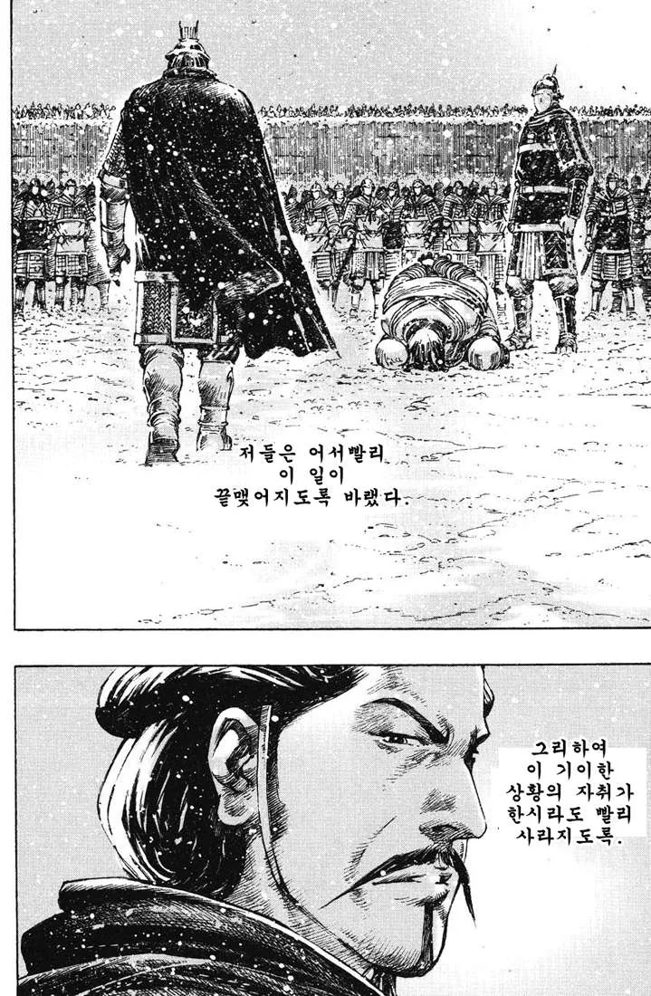 manga_1350388_016_4369bb362a53.webp
