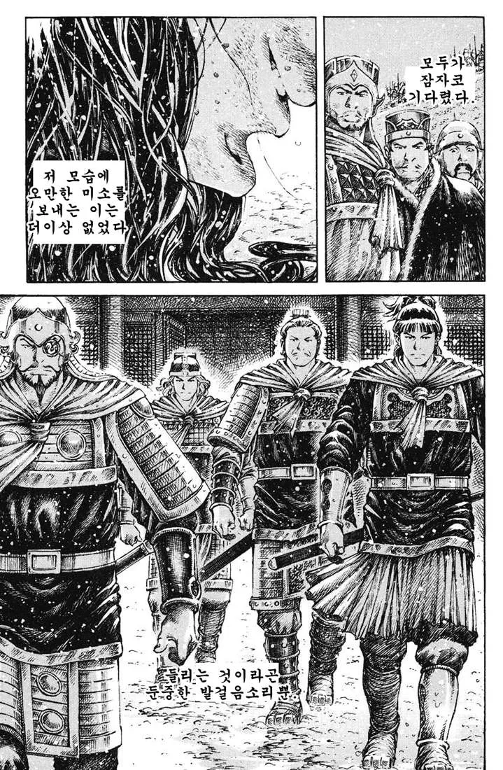 manga_1350388_017_c58fbbfa8c5d.webp