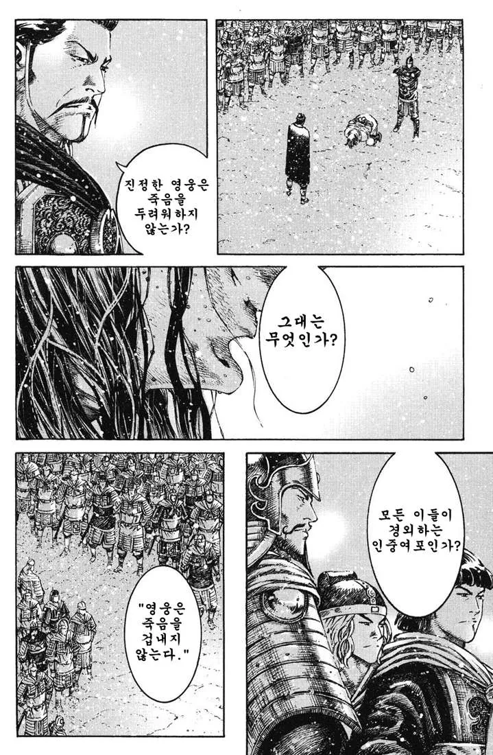 manga_1350388_018_60e720085b7d.webp
