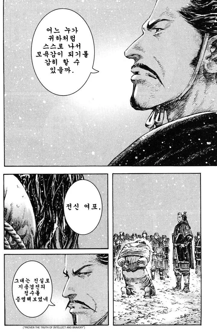 manga_1350388_022_836e8f9f4d3c.webp
