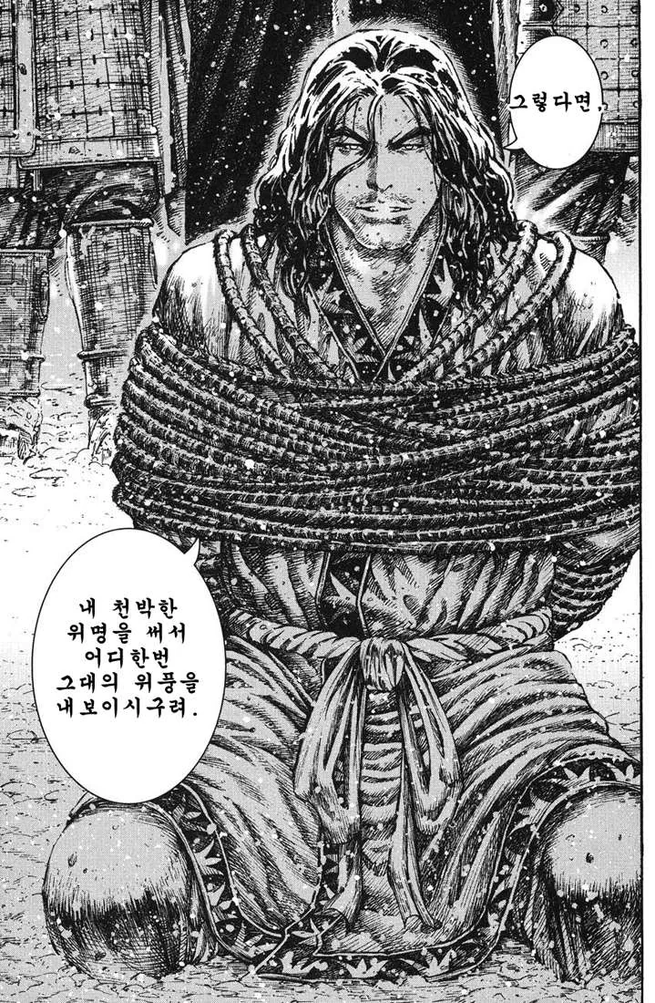 manga_1350388_025_f112e46e92ac.webp