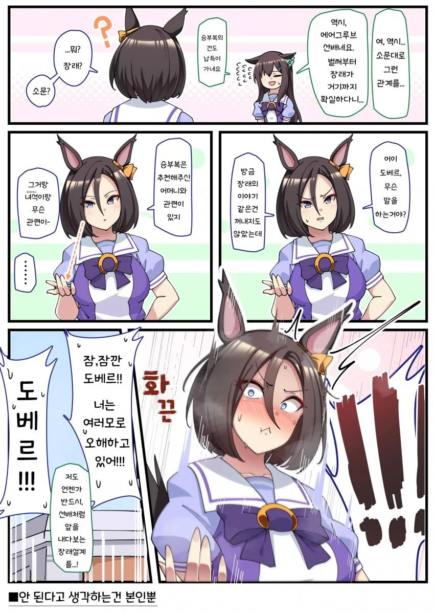 manga_1352938_002_079f8342ddf6.webp