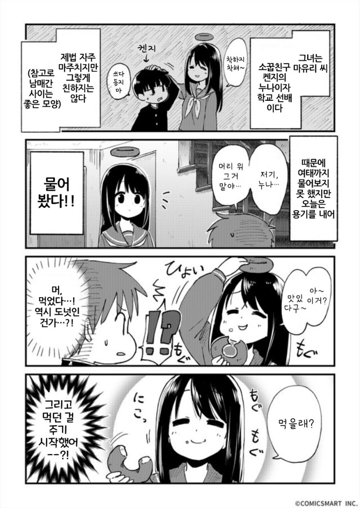 manga_1354289_002_46f25c478464.webp