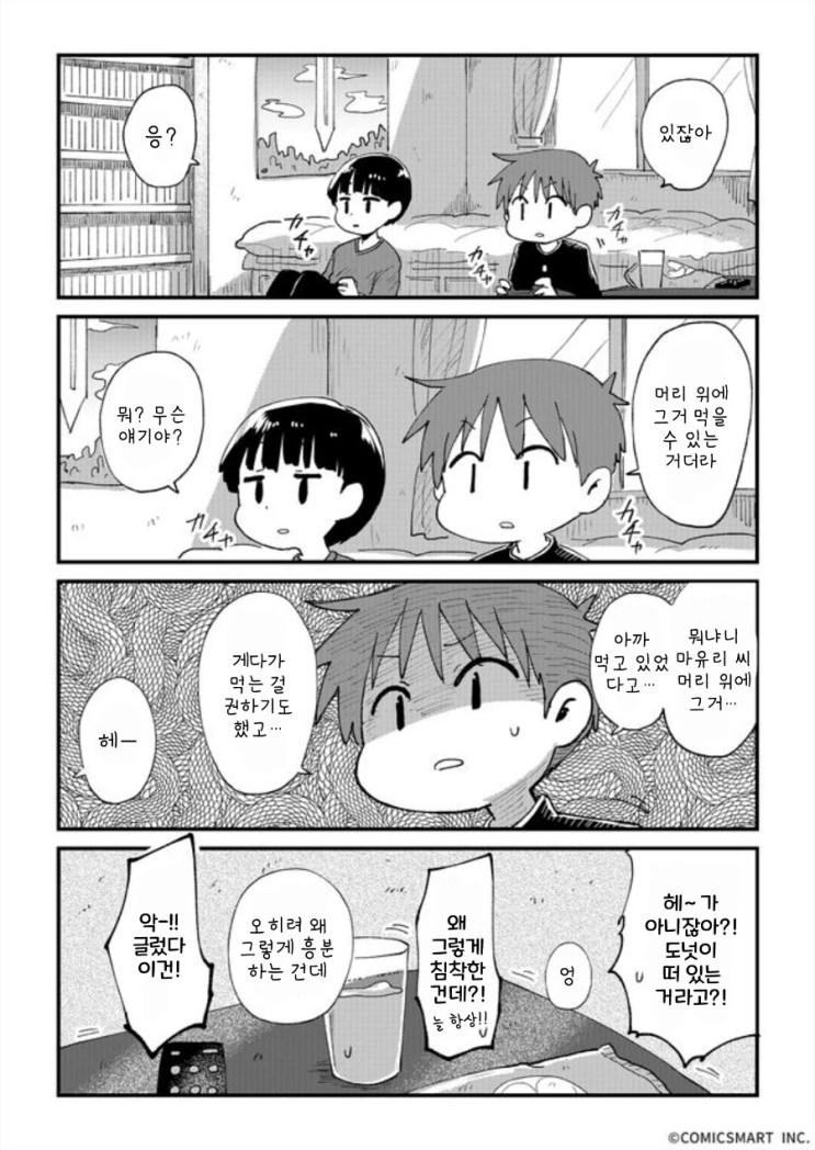 manga_1354289_003_0edd1556570f.webp