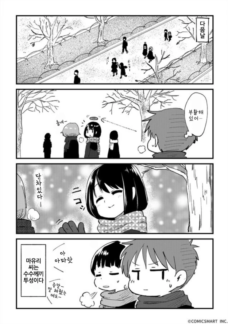 manga_1354289_004_9c10faa47359.webp
