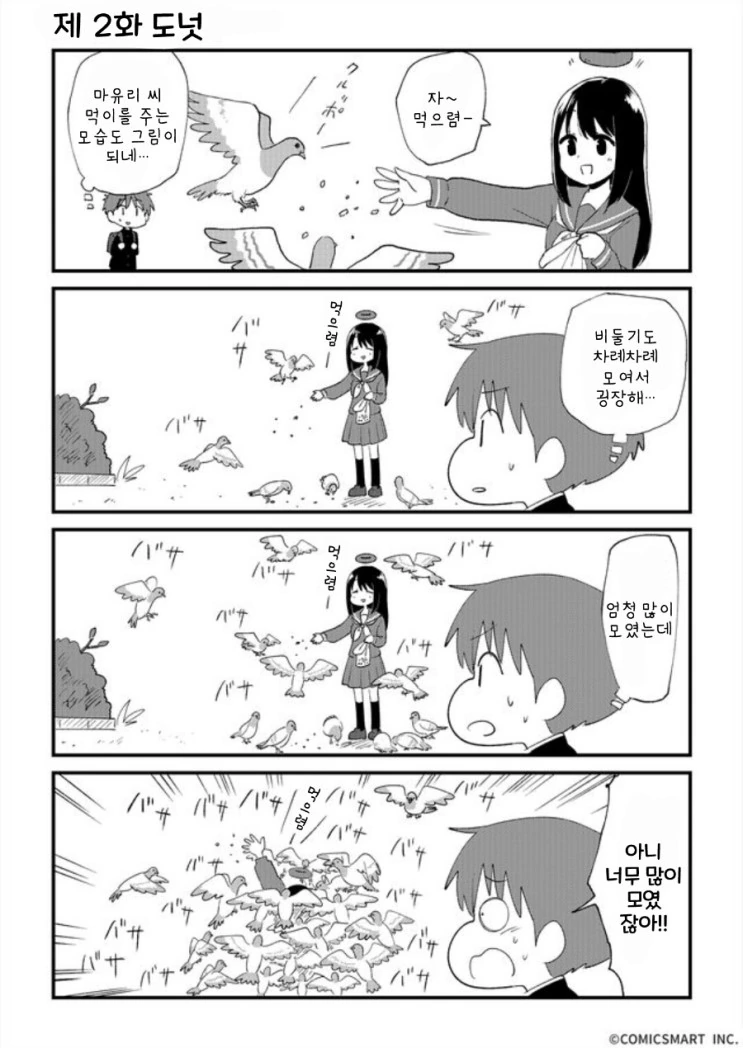 manga_1354289_005_7aa4bd803a17.webp