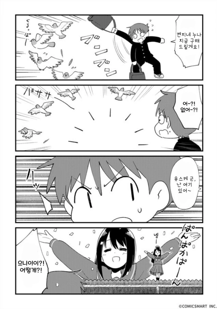 manga_1354289_006_acfca98707fa.webp