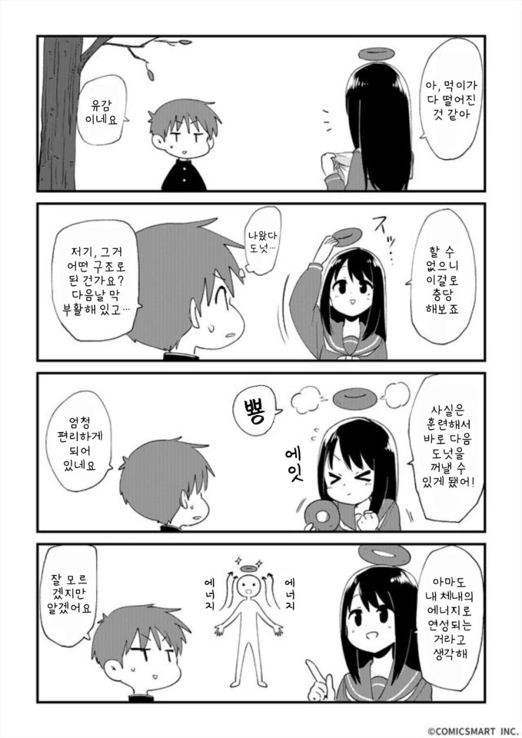 manga_1354289_007_e8c712404450.webp