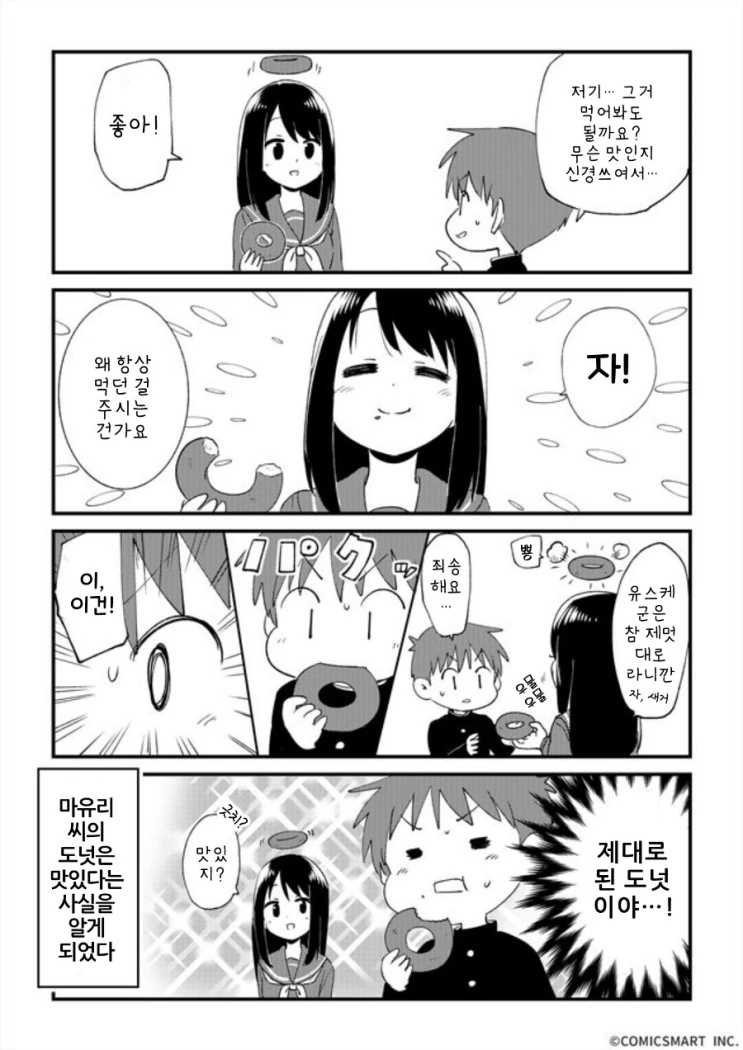 manga_1354289_008_3c0ad9ef3fe7.webp
