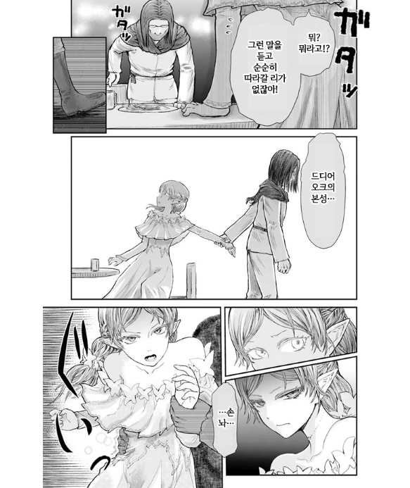 manga_1361941_002_e962b24b3895.webp