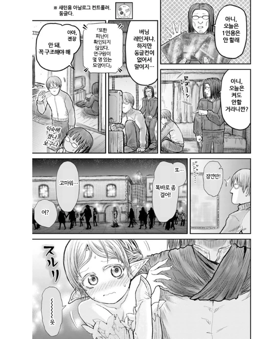 manga_1361941_005_833fef462959.webp