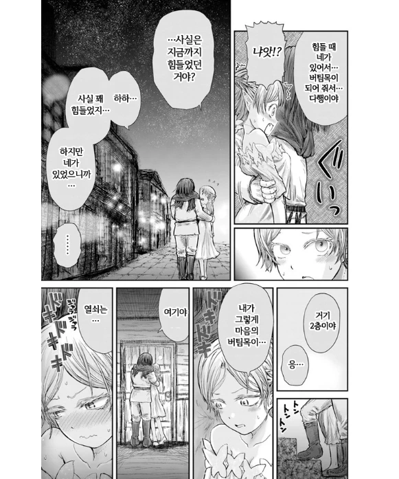 manga_1361941_006_2531734f9ab8.webp