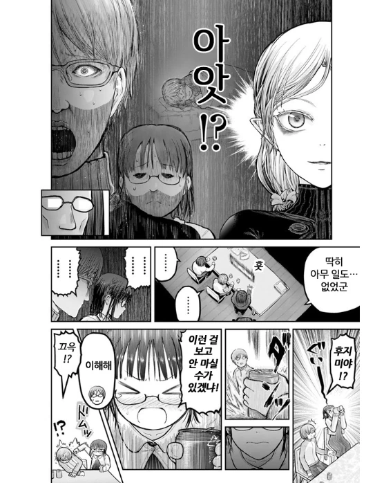 manga_1361941_009_505fe14fa31d.webp