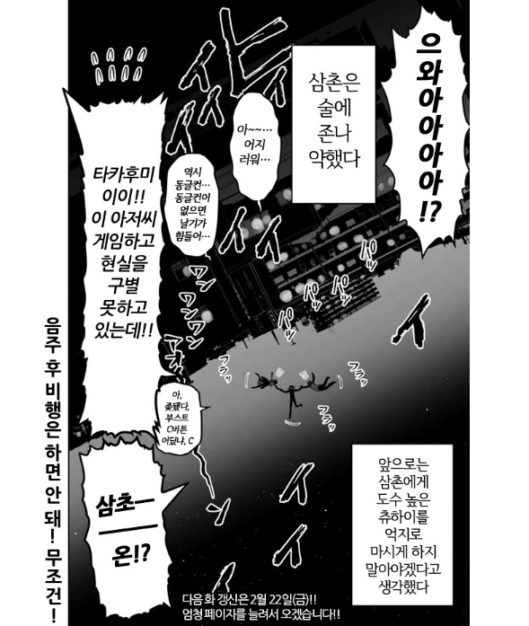 manga_1361941_011_0d881033abc5.webp