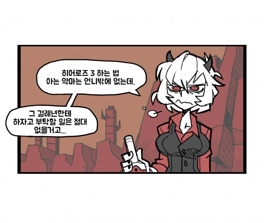 manga_1362999_018_891935c5fe41.webp