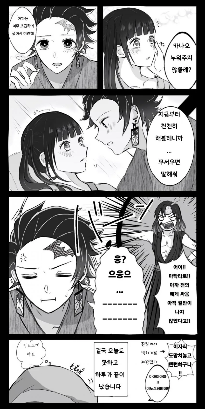 manga_1365982_003_cef330ed4253.webp