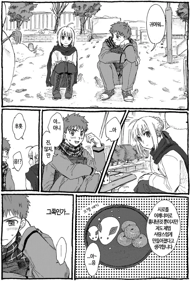 manga_1366232_002_d52401767d74.webp