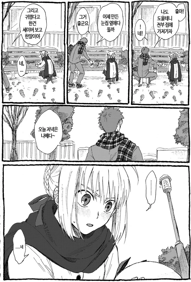 manga_1366232_003_fab405c4c692.webp