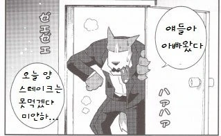 manga_136768_002_a5b6142d8a66.webp