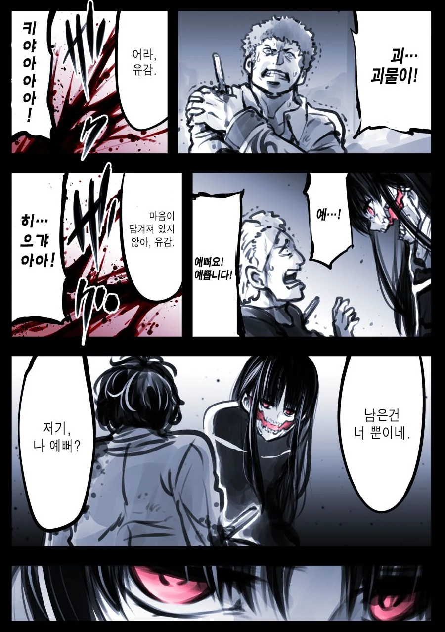 manga_1369314_003_4ac64b85205c.webp