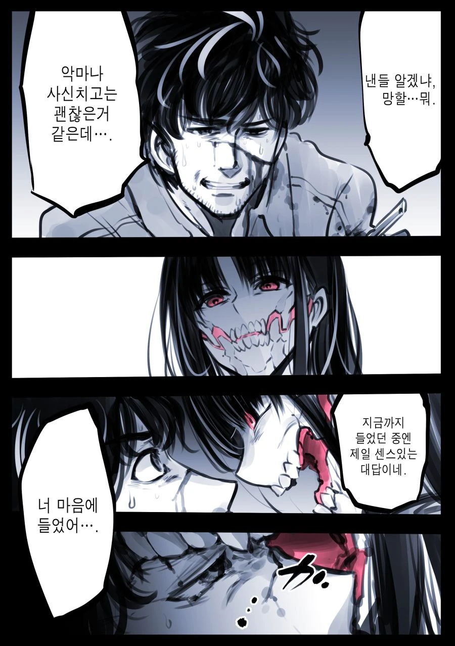 manga_1369314_004_1ff128367ca1.webp