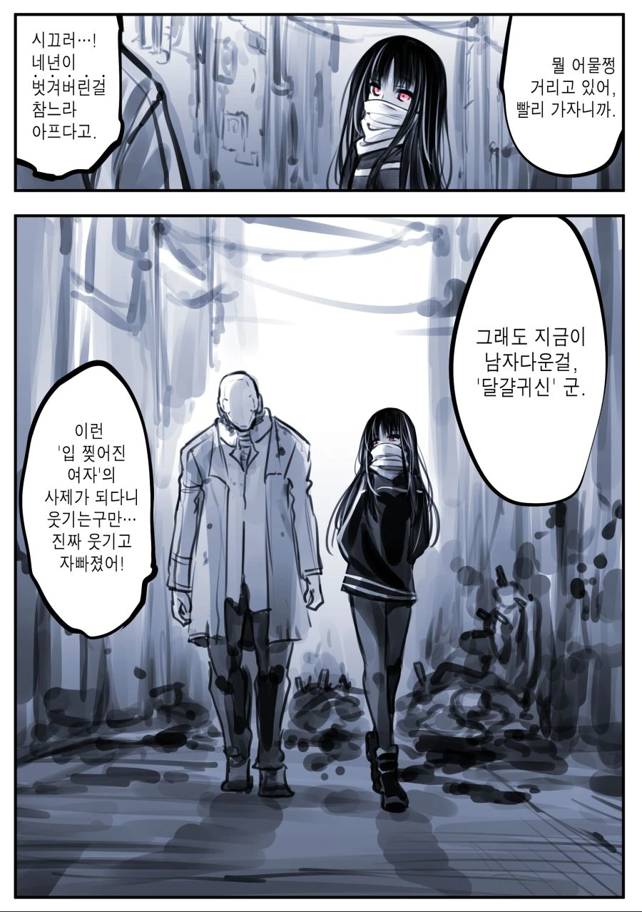 manga_1369314_005_0bec48905397.webp