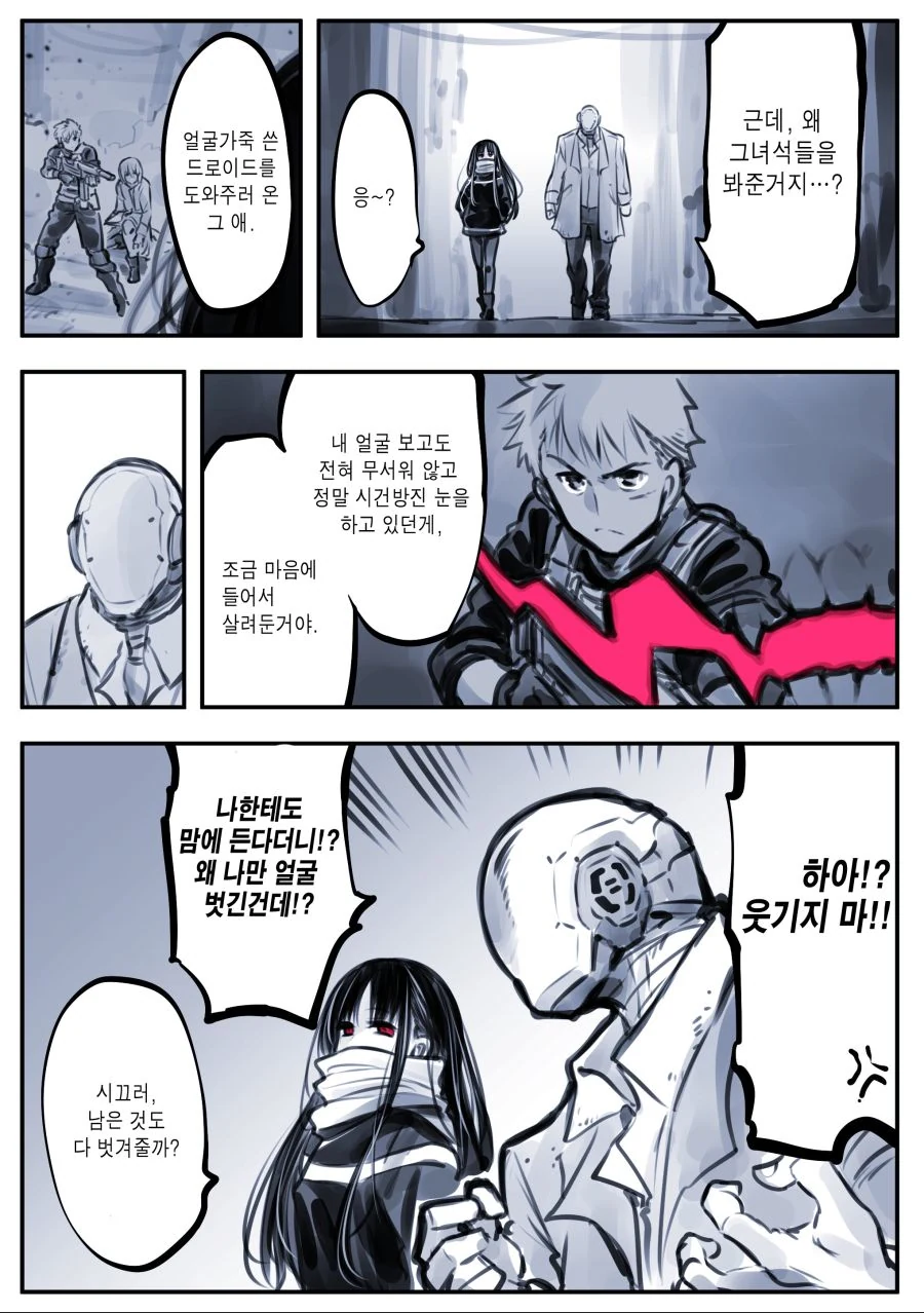 manga_1369314_008_eeac12b2b1a3.webp