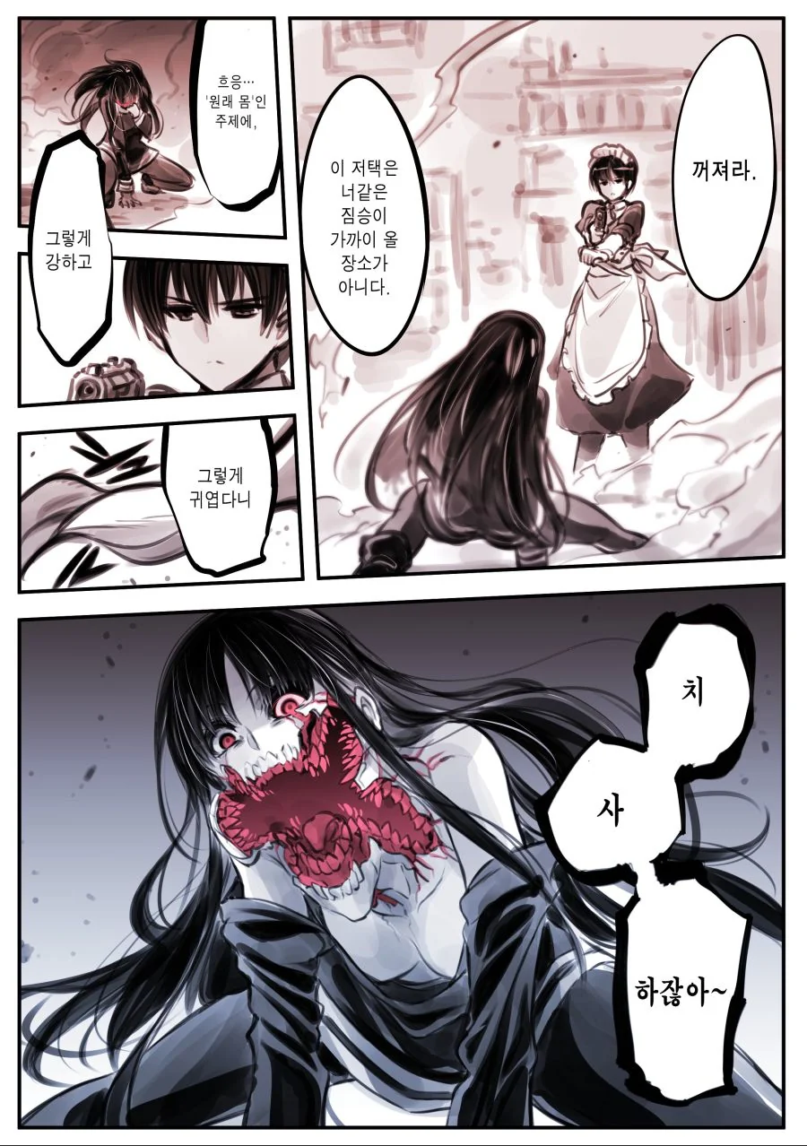 manga_1369314_010_fa0120e9626a.webp