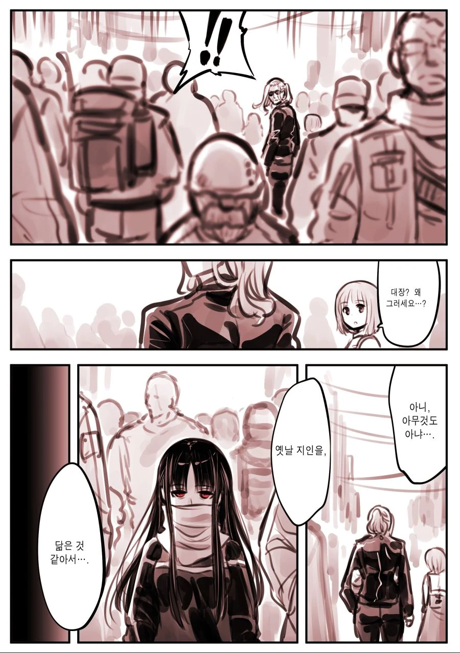 manga_1369314_012_f320484d5ae0.webp