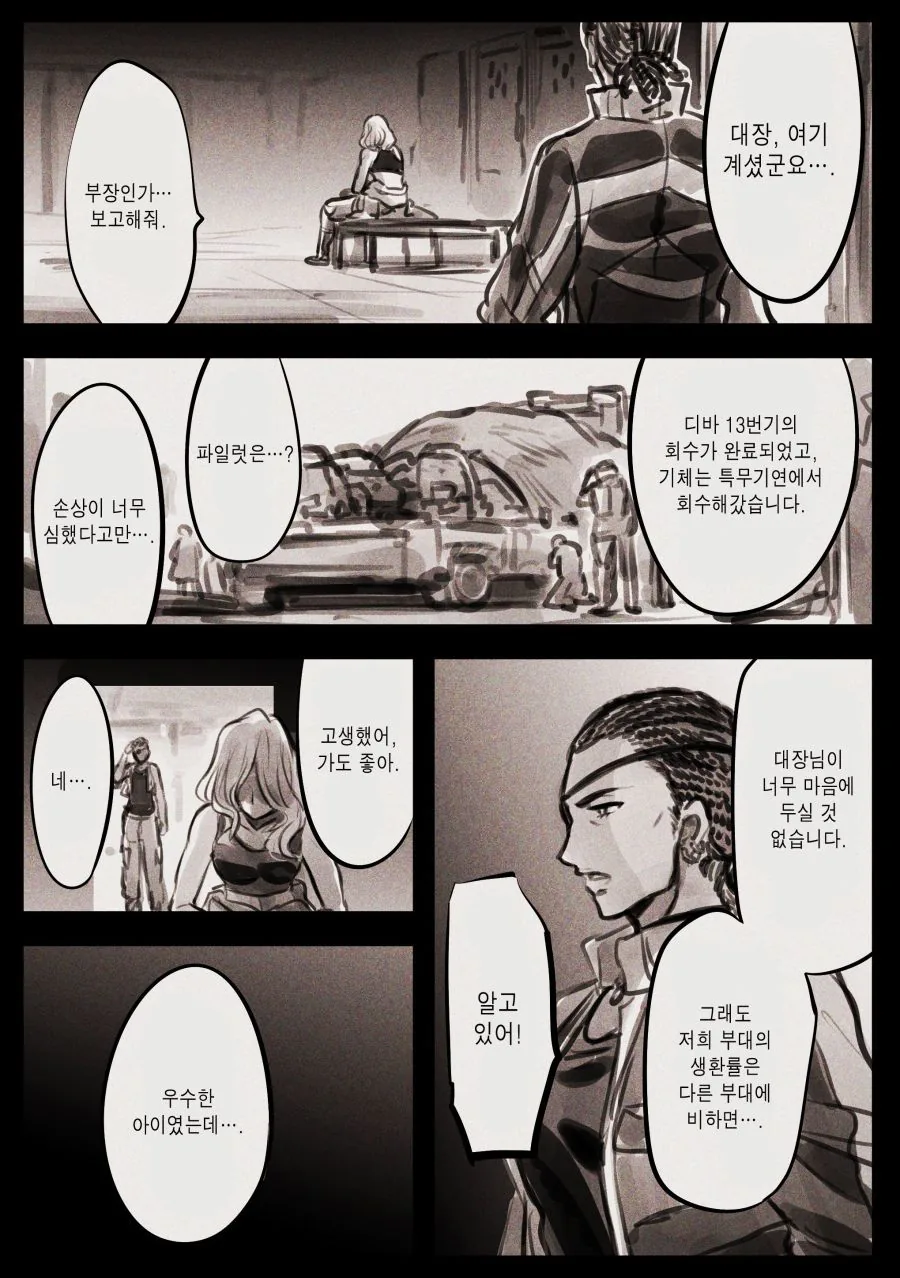 manga_1369314_013_37ddaa0ed9c6.webp