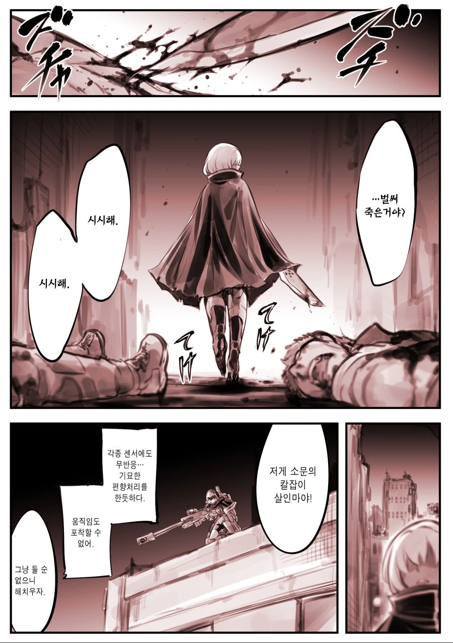 manga_1369314_015_4f6c852fbf88.webp