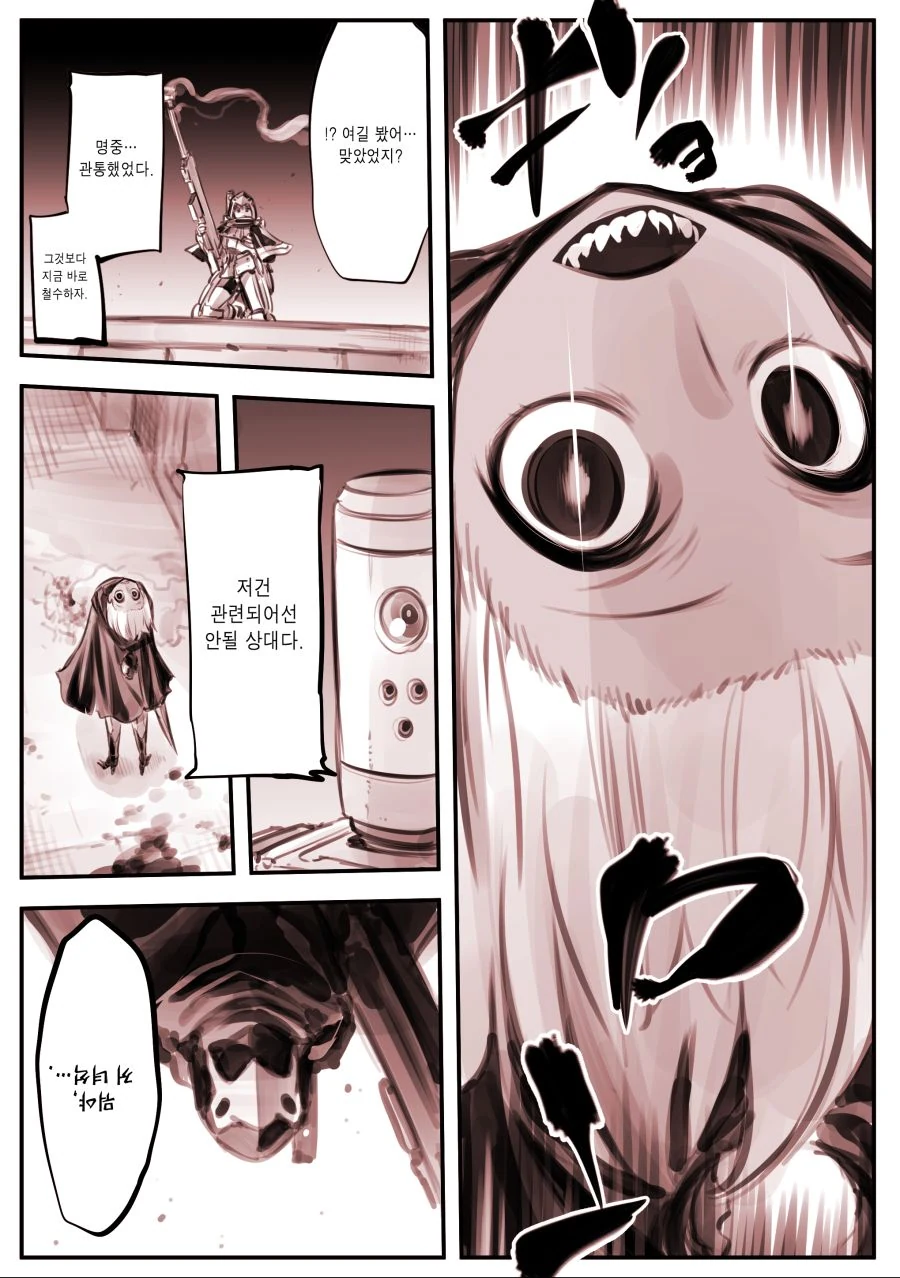 manga_1369314_017_4e91b9007340.webp