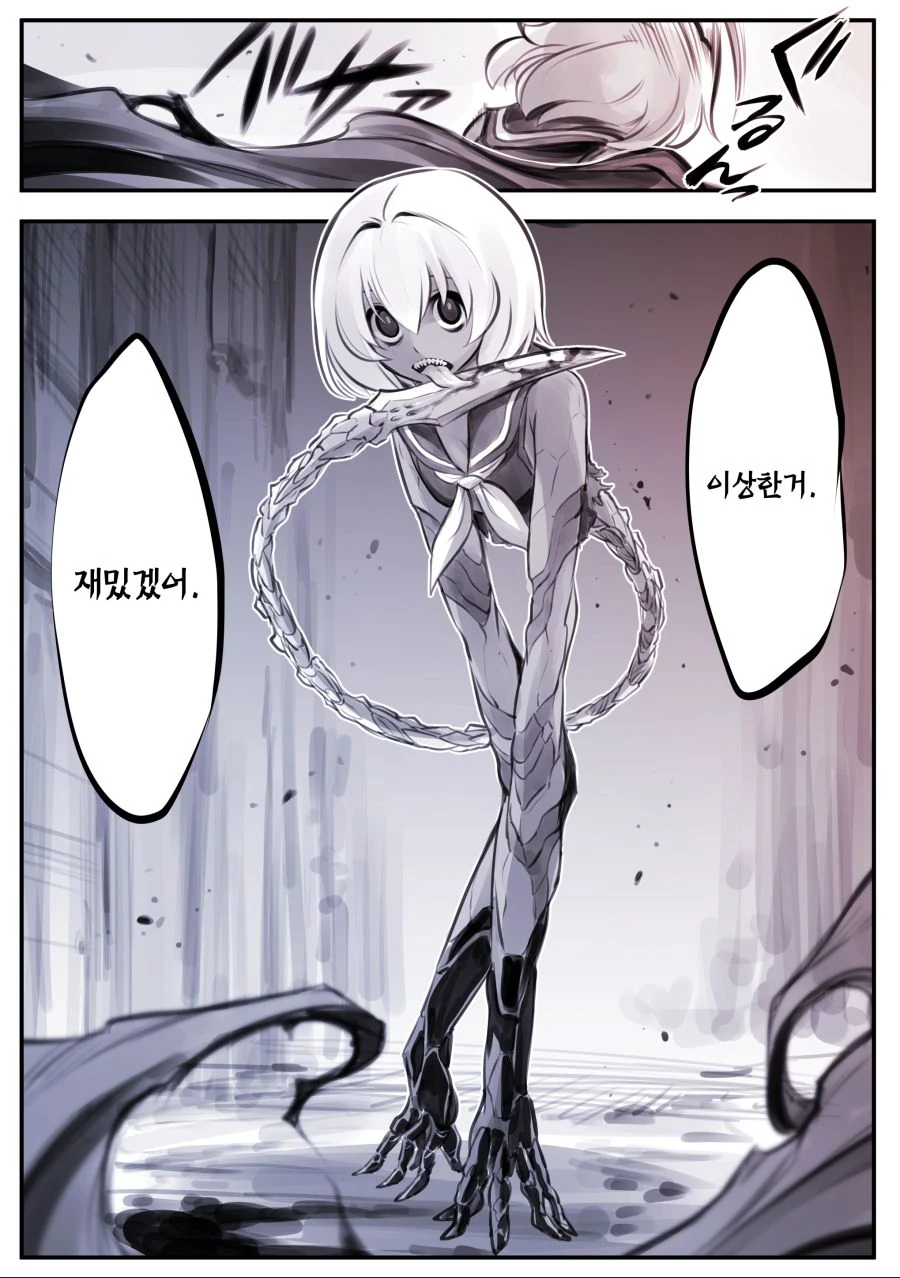 manga_1369314_018_f19f17e5242b.webp