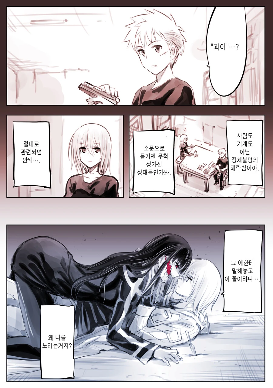 manga_1369314_020_ff80415351b5.webp