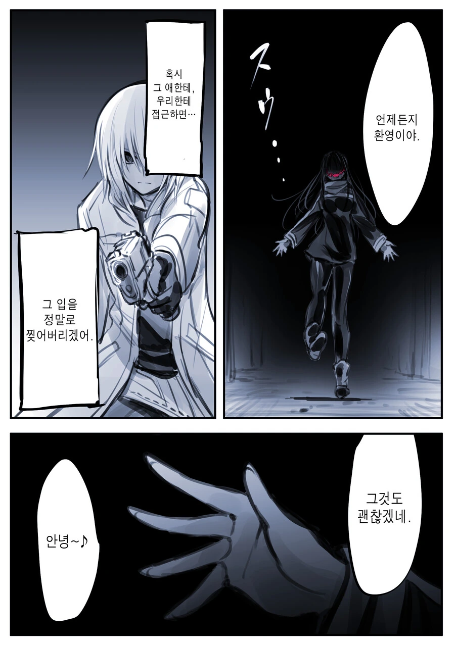 manga_1369314_023_ed43c2d72ba2.webp